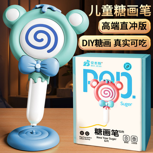 食品级安全可吃！儿童麦芽糖画笔