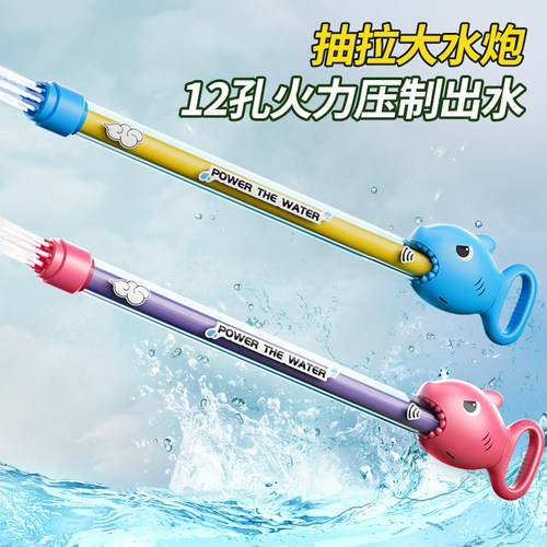 打水仗漂流玩水装备神器水枪2024