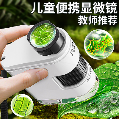 可看螨虫细菌高清光学便携显微镜