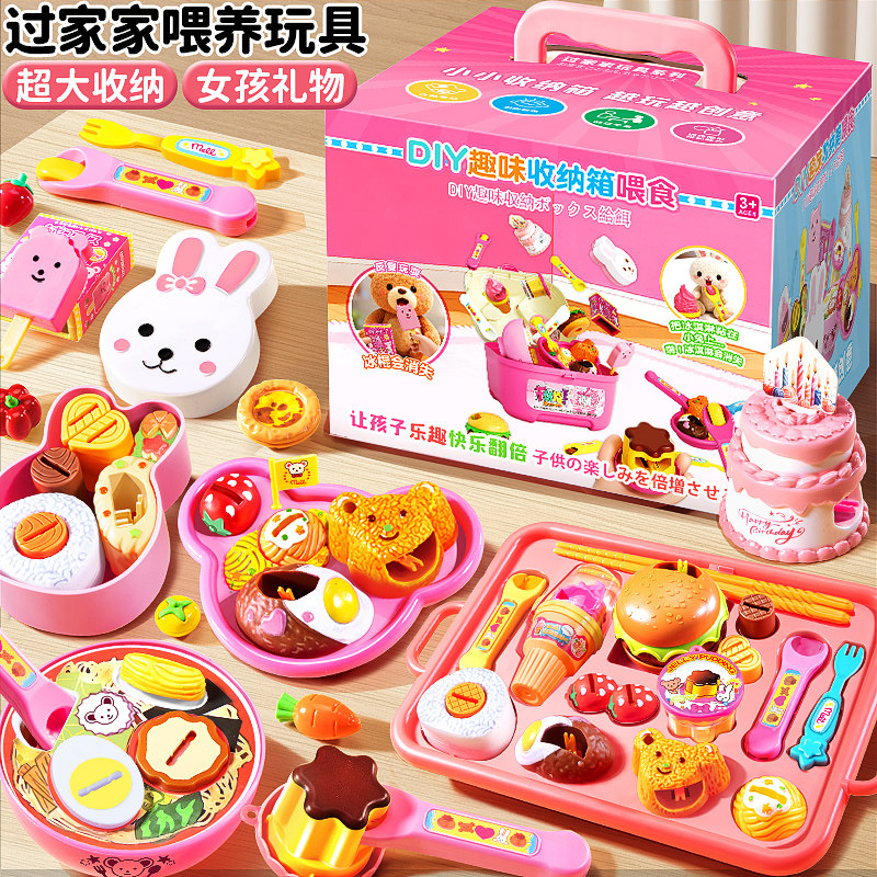 过家家喂食玩具！女孩生日礼物图片