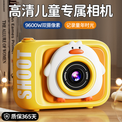 儿童照相机拍立得可录像高清