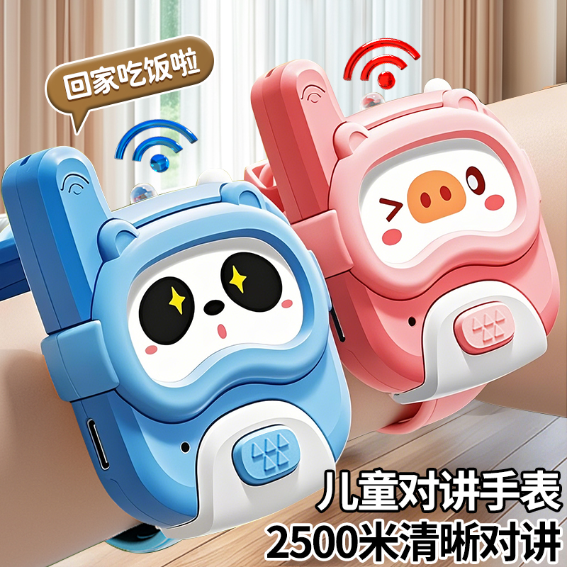 3500米超远程清晰对话