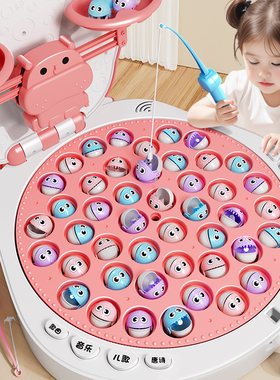 钓鱼玩具儿童宝宝一岁益智1女孩2男两子3到6女童幼儿三小孩的礼物