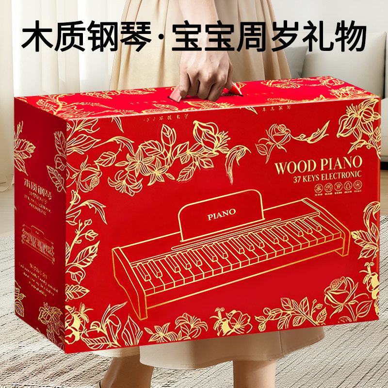 新生幼婴儿满月宝宝周岁礼物0&mdash;1岁儿童早教6-12个月木质钢琴玩具