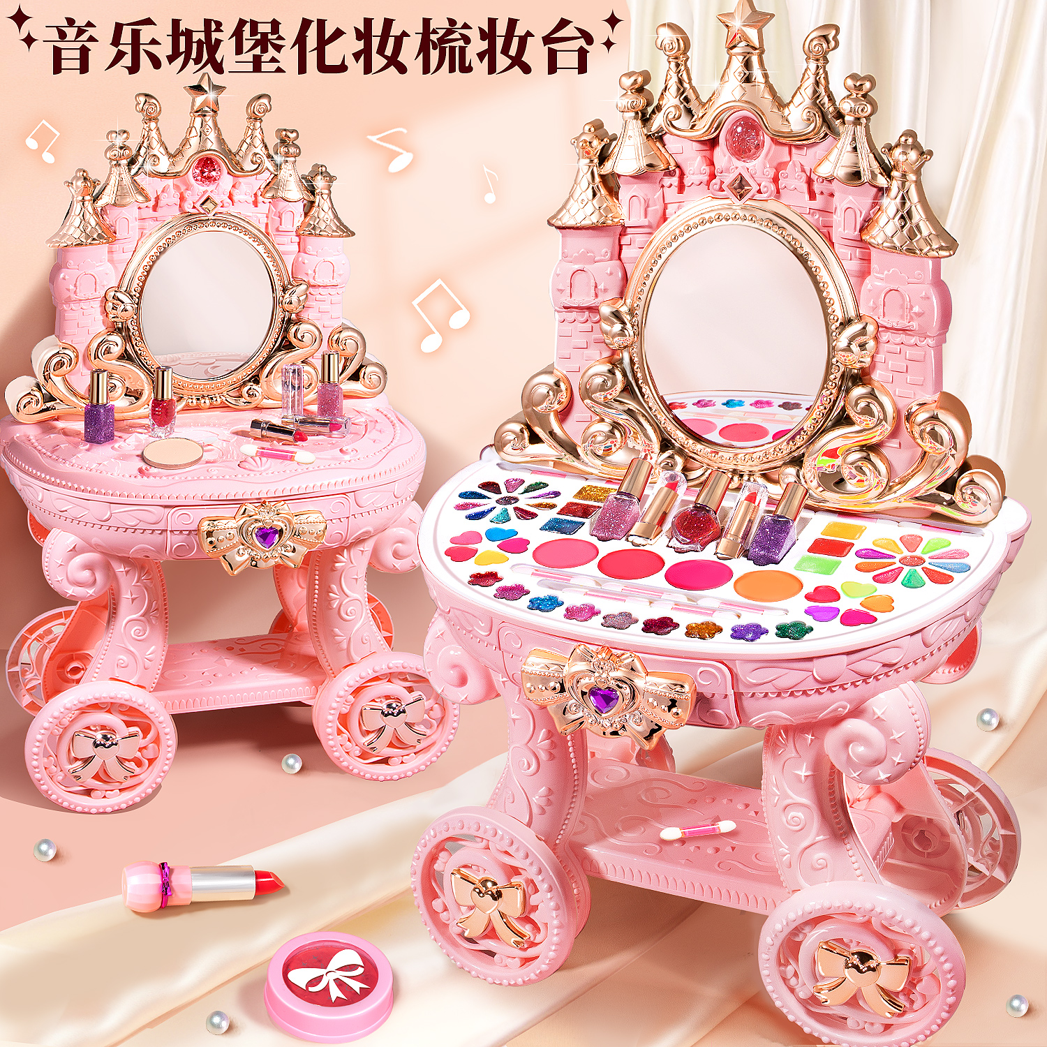 【儿童专用】彩妆化妆盒女孩礼物