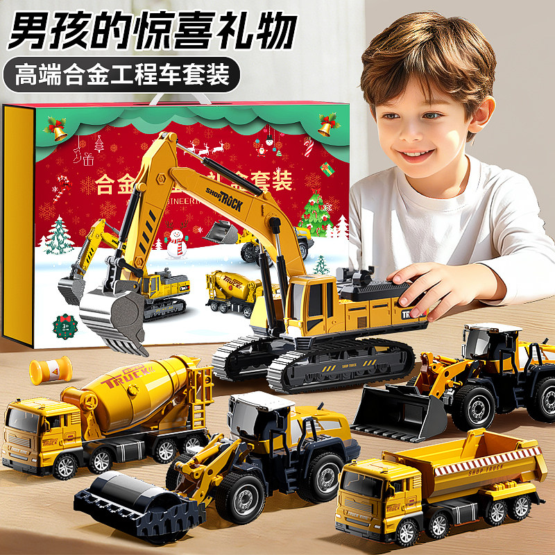 合金儿童挖掘机玩具工程车套装小汽车搅拌推土勾机吊车男孩3到6岁,玩具/童车/益智/积木/模型,惯性/回力/滑行玩具,淘宝优惠券,粉丝福利购,淘宝优惠卷