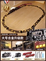 Легкий поезд, легкое метро, подарочная коробка, 130см, зарядная версия