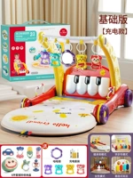 Комплект для новорожденных с зарядкой для раннего возраста, система хранения, погремушка, 6 шт