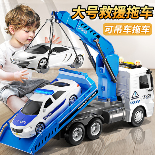 儿童大号吊拖车玩具男孩3岁道路救援车6货卡车平板工程消防小汽车
