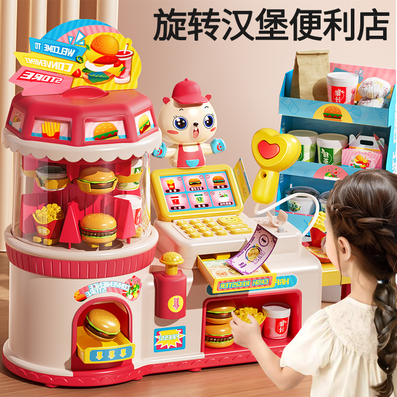 仿真真实出餐超市便利店