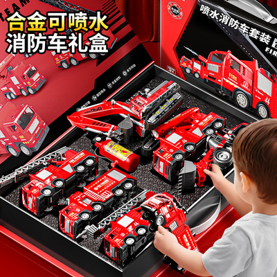 合金儿童消防车汽车模型礼盒