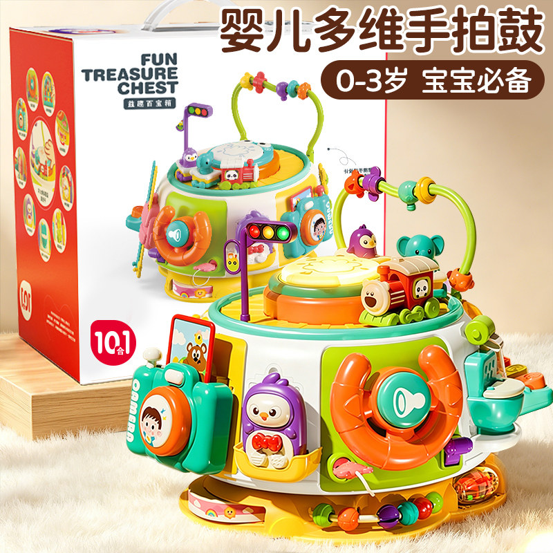 婴儿六面体益智玩具早教百宝箱图片