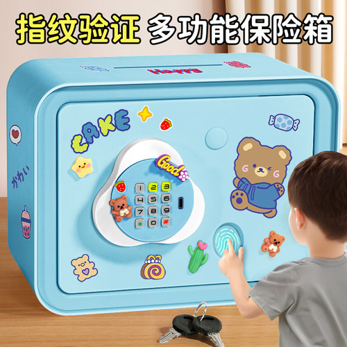高级感保险箱新款儿童存钱罐