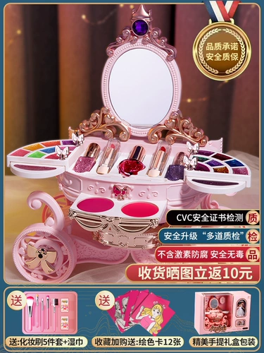 Нетоксичный комплект для макияжа, игрушка для принцессы, детская база под макияж, коробка для косметики, подарок на день рождения