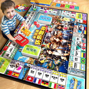 儿童版贝杰斯大富贵富翁世界豪华版之旅桌面成人桌游经典版游戏棋