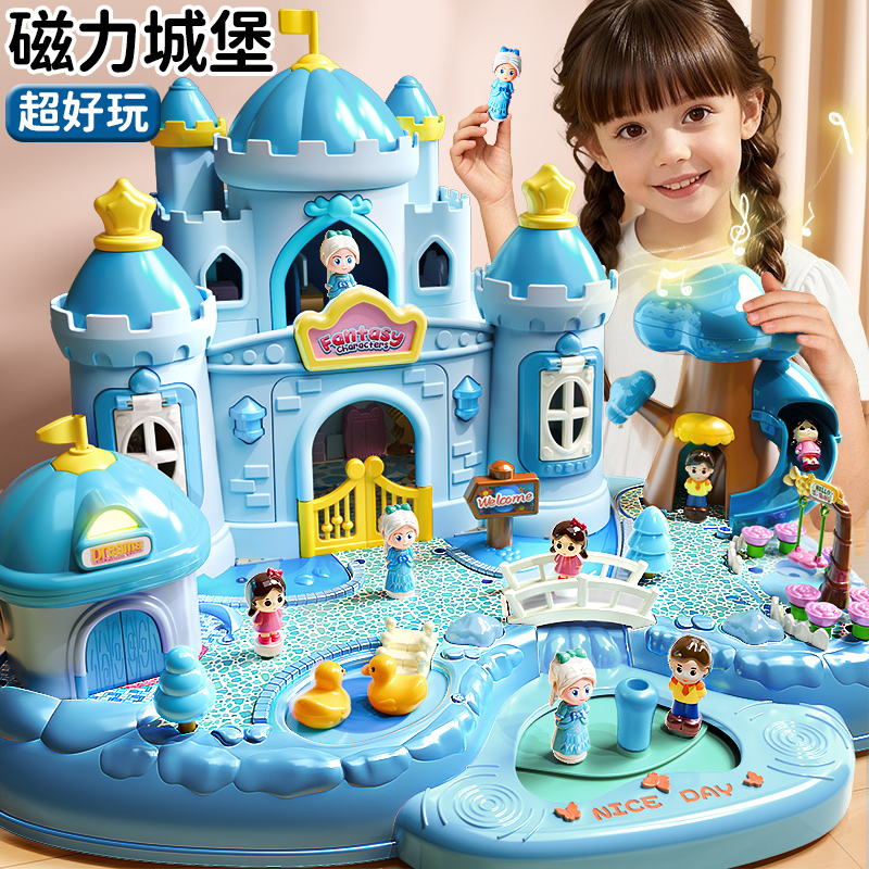 艾莎系列&高端磁控城堡艾莎公主