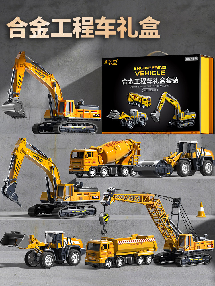 합금 굴삭기 장난감 자동차 엔지니어링 차량 세트 자동차 파기 불도저 혼합 삽 후크 기계 크레인 소년 3 세 6