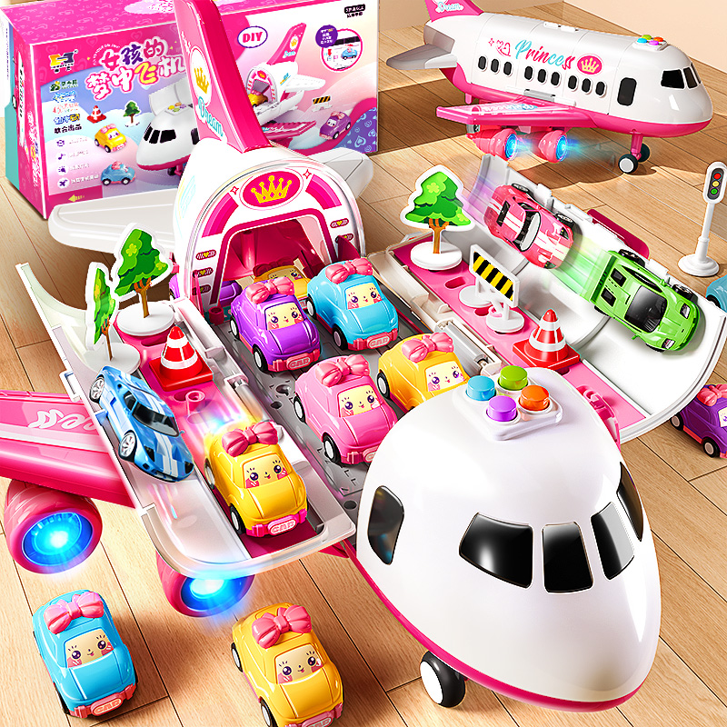 送女孩的粉色飞机双形态轨道