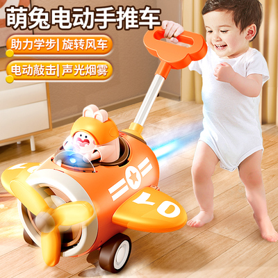 宝宝推推乐手推玩具多功能学步车