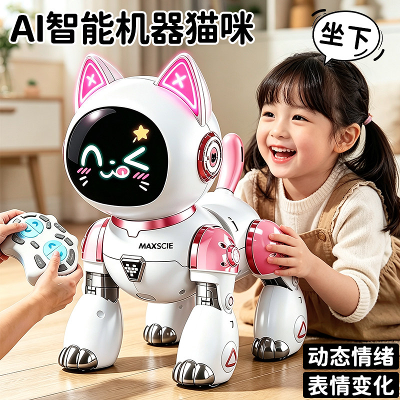 女孩惊喜礼物！会变表情的机器猫图片