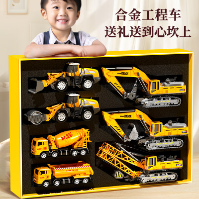 合金工程车挖掘机玩具礼盒送男孩