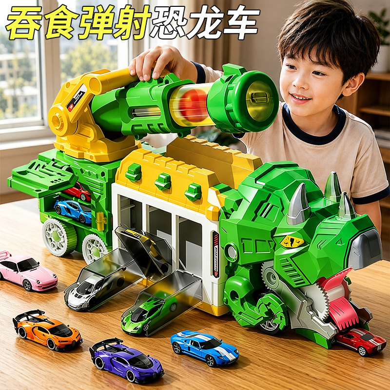 儿童恐龙吞食轨道玩具车6变形滑行弹射合金小汽车男孩子3男童礼物