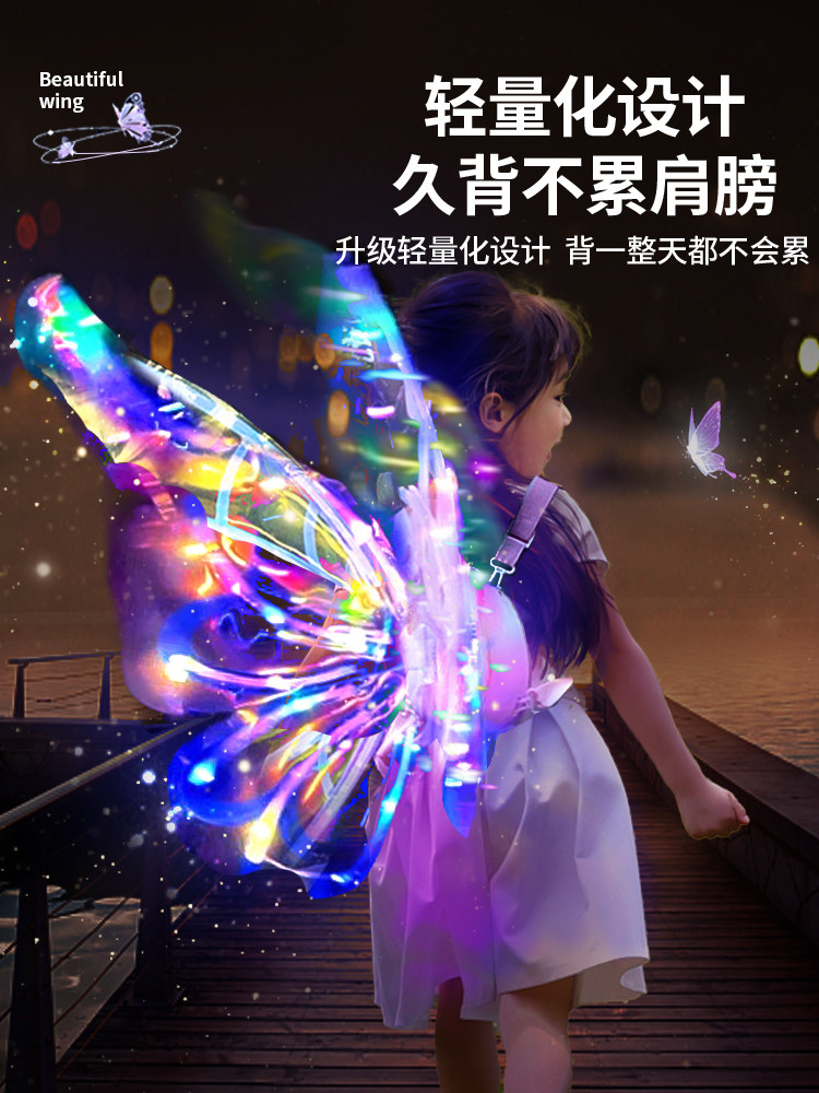 엘프 날개 전기 나비 개 날개 다시 장식 천사 요정 소녀의 빛나는 장난감 어린이 소품