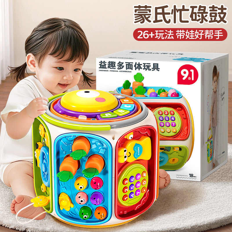 婴儿手拍鼓宝宝玩具6个月以上儿童0到1岁早教音乐六面体八拍拍鼓8