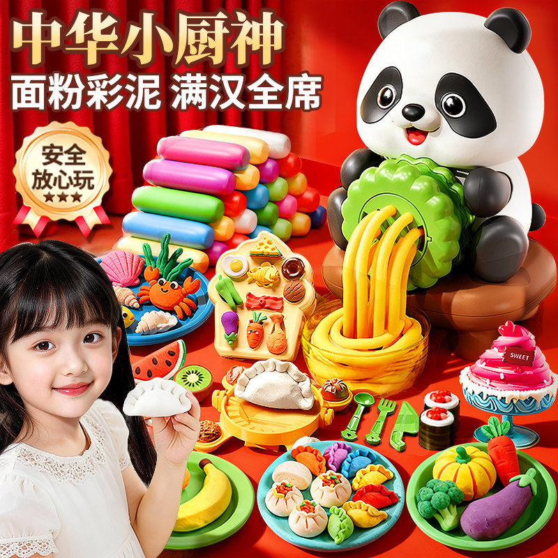 儿童小猪面条机玩具无毒橡皮彩泥模具套装手工食品级超轻粘土女孩