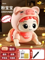 [Модель голосовой зарядки] Фан [научиться говорить+80 песня+поэзия танг+история+звонок родителей]