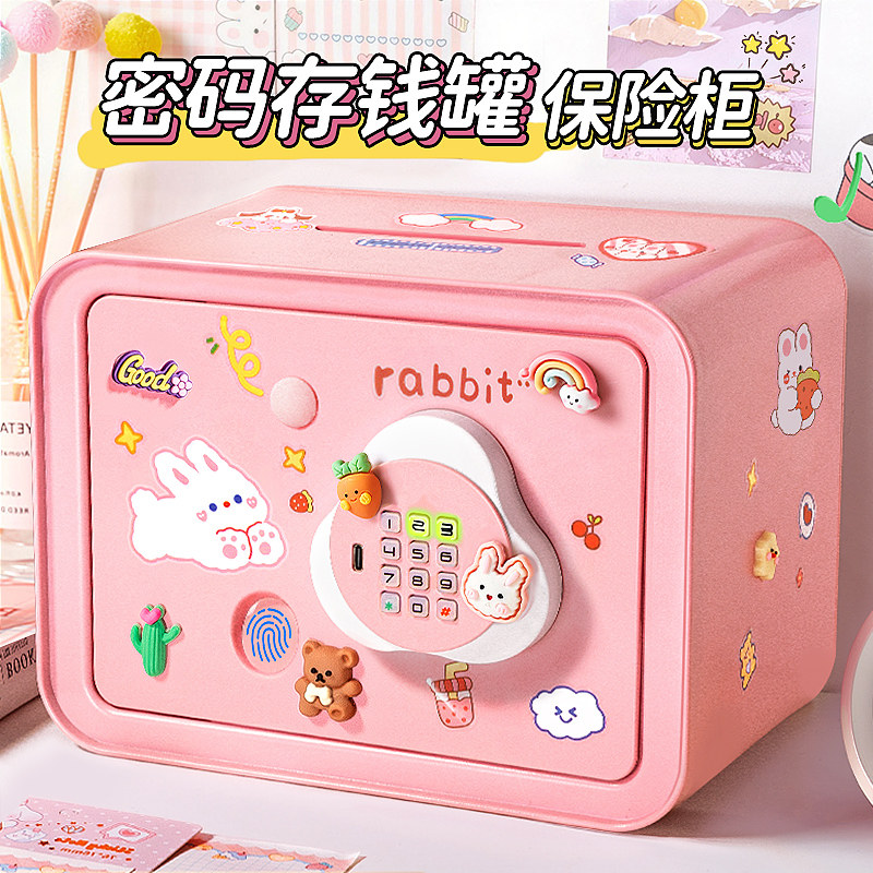 存钱罐女孩2025新款儿童只进不出实用男孩子储蓄罐大容量生日礼物,节庆用品/礼品,储蓄罐,淘宝优惠券,粉丝福利购,淘宝优惠卷