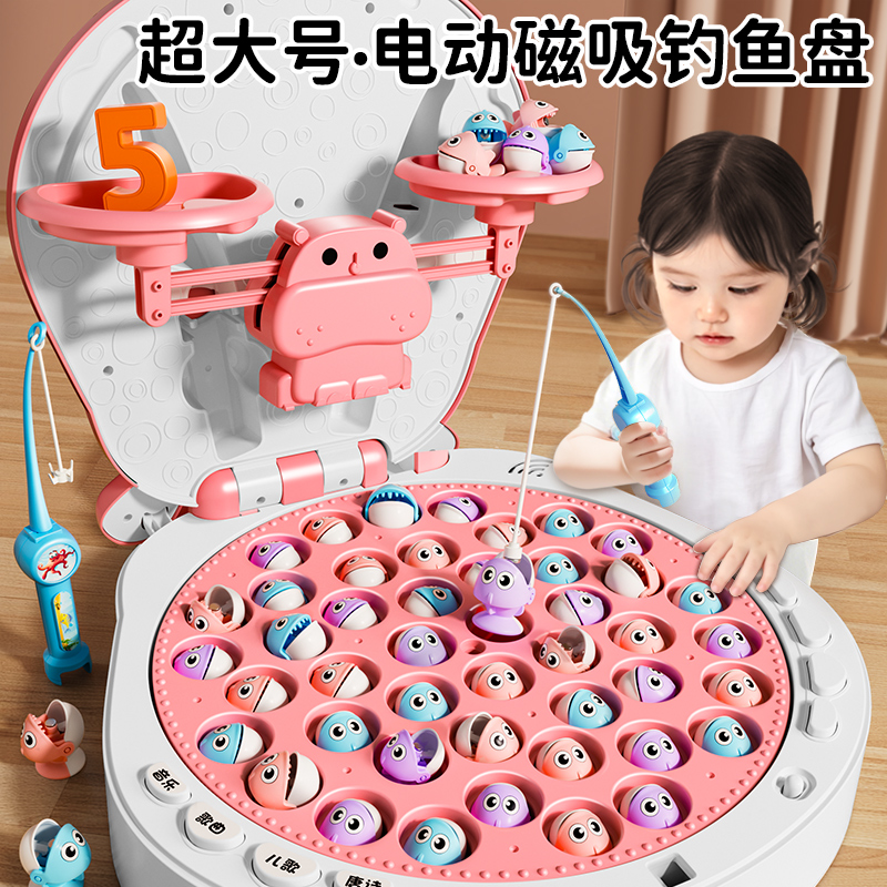 早教益智•升级二合一钓鱼玩具