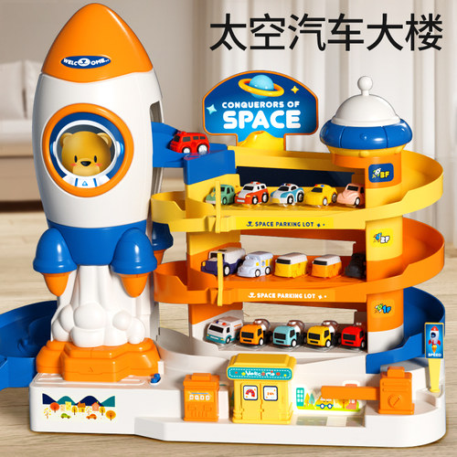 儿童男孩玩具生日礼物宝宝