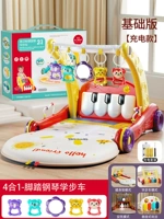 Зарядка [4-в-1-обучающие шаги] Зеркало активность+подарочная коробка-Red