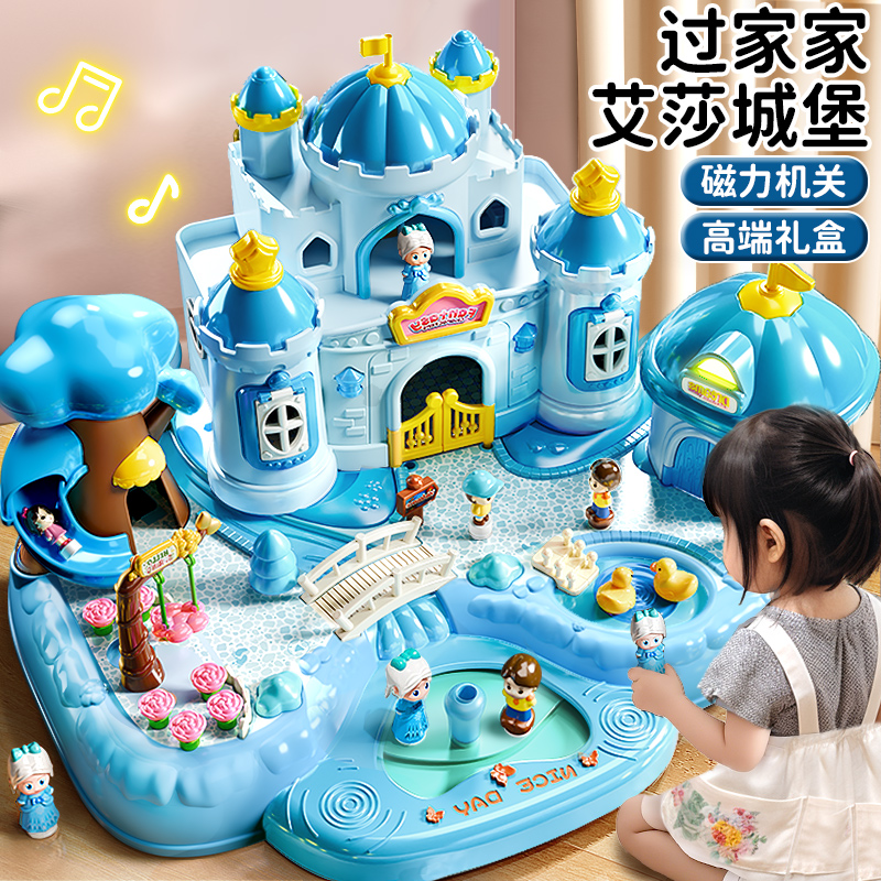 2025超爆款磁控城堡艾莎公主玩具