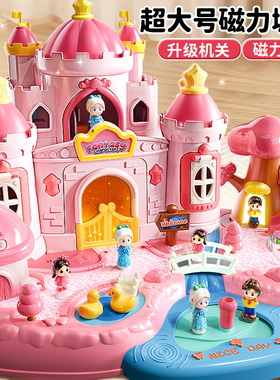 儿童积木玩具女孩6岁磁力过家家3女童艾爱莎公主新年城堡生日礼物