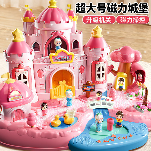 女孩玩具艾莎磁力城堡&儿童礼物