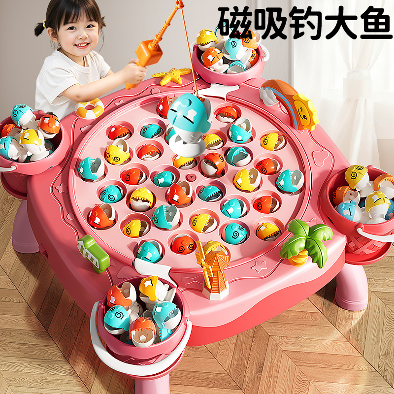 超大号更好玩的磁吸钓鱼玩具