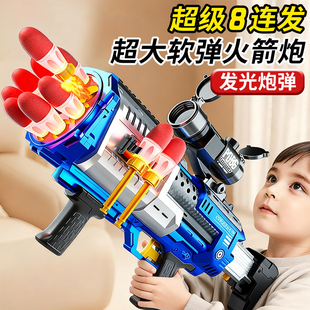 爆款大号八连发电动软弹枪发射器可儿童益智火箭炮玩具男孩礼物