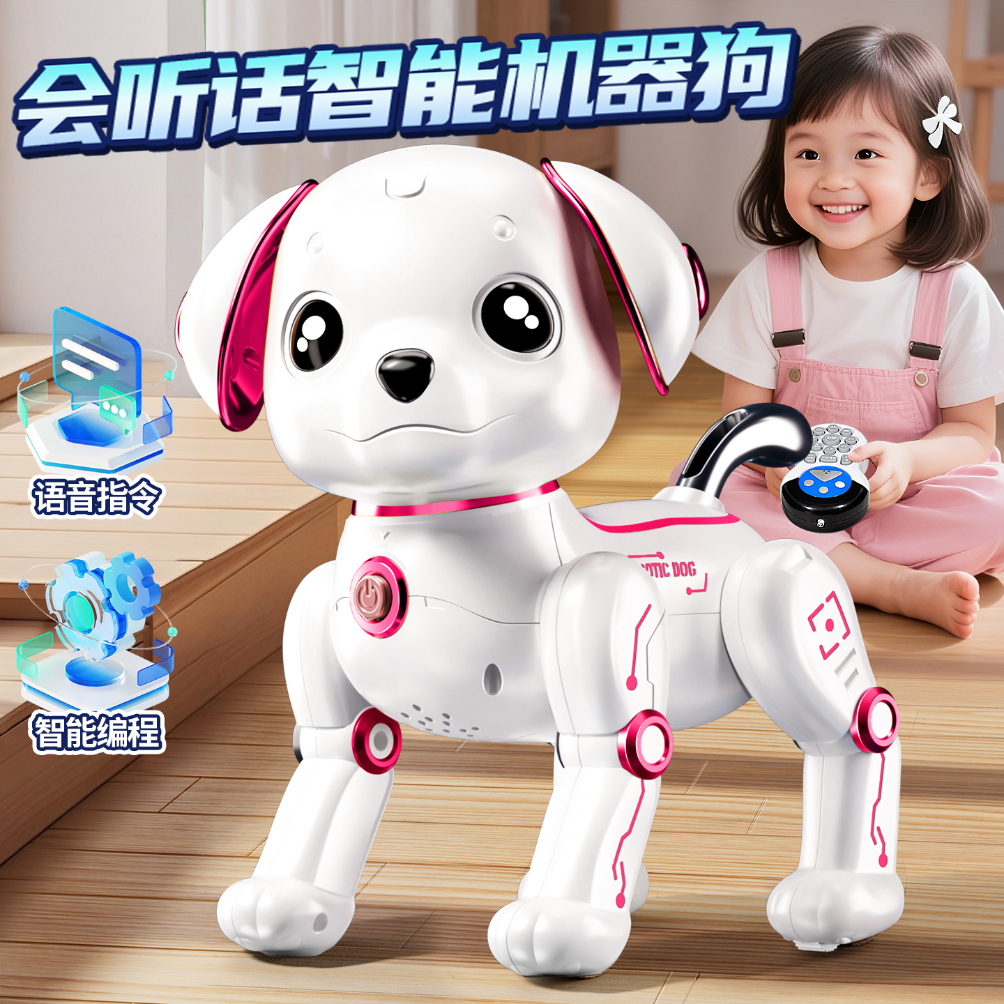 AI早教哄娃神器!仿真机器狗