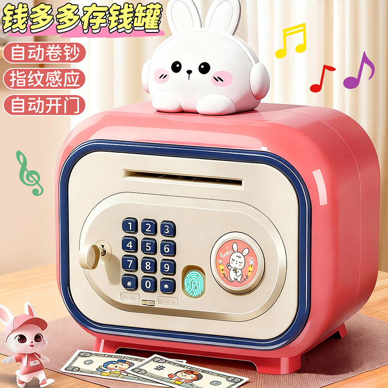 2026年新款存钱罐儿童过家家玩具密码锁只进不出自动吸币8储蓄罐6,玩具/童车/益智/积木/模型,过家家玩具,淘宝优惠券,粉丝福利购,淘宝优惠卷