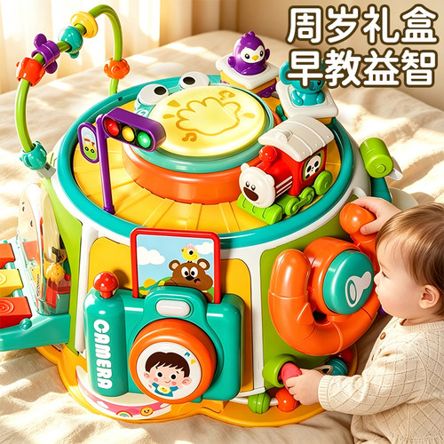 【声光手拍鼓】宝宝多面启蒙玩具