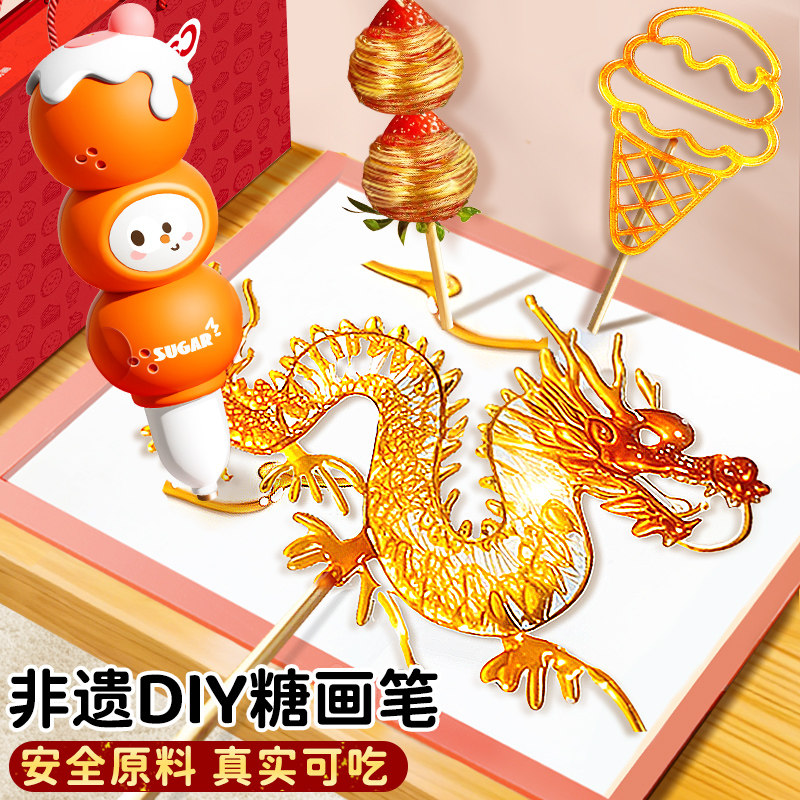 女孩子儿童玩具新年生日礼物3岁4小女童6到10十5实用的糖画笔工具,玩具/童车/益智/积木/模型,过家家玩具,淘宝优惠券,粉丝福利购,淘宝优惠卷