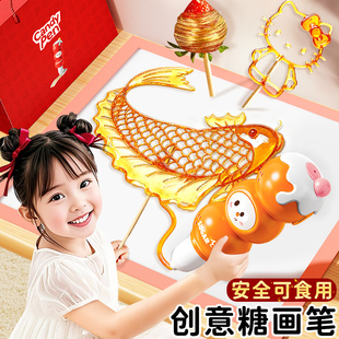 女孩玩具糖画笔工具全套儿童3d打印笔麦芽糖画模具手工diy新年礼6