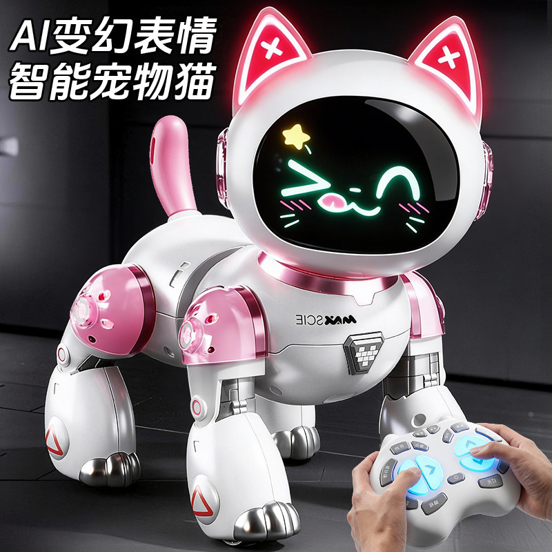智能机器猫儿童玩具女孩子1一3岁男宝宝电动遥控走路编程生日礼物