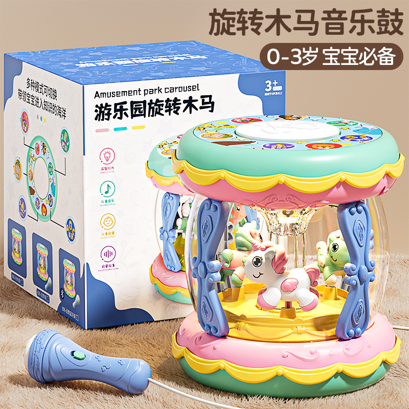 旋转木马手拍鼓婴儿玩具0-6-12个月宝宝早教益智音乐可充电拍拍鼓