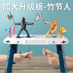 竹节人玩具对战桌六年级小材料自制手工男孩双人儿童益智10岁以上