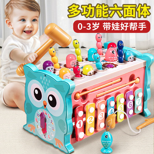 【2025爆款益智】多功能六面体