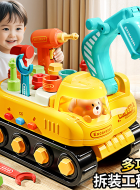 儿童拧螺丝玩具男孩组装扭电钻可拆卸装螺丝刀套装宝宝益智工程车