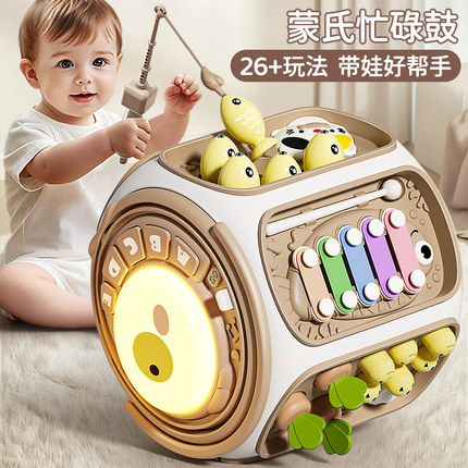 婴儿手拍鼓玩具儿童拍拍0一1岁早教益智6-8个月以上宝宝六多面体7